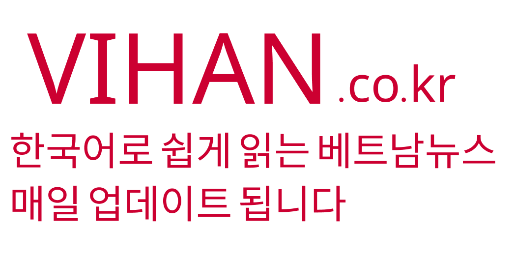 VIHAN:쉽게 읽는 베트남 한국어뉴스